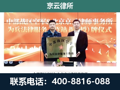 阿荣-养殖场拆迁律师