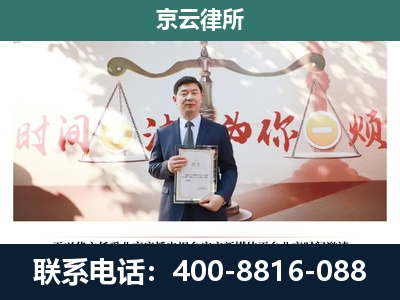 阿荣-养殖场拆迁律师