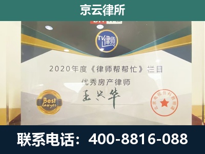 阿荣-养殖场征收律师