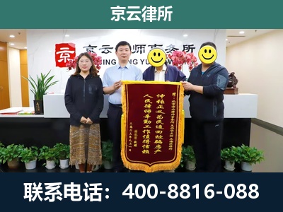 阿荣-养殖场拆迁律师