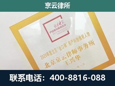 阿荣-畜禽养殖场拆迁维权律师
