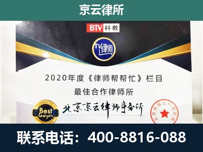 阿荣-养殖场征地补偿律师