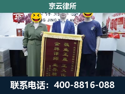 阿荣-养殖企业拆迁律师