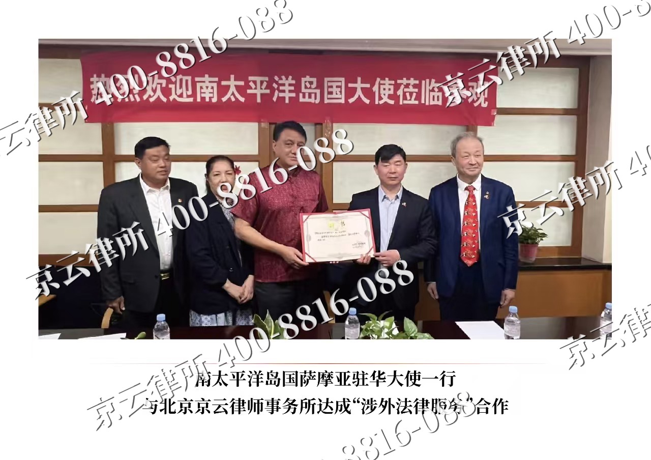 阿荣-企业拆迁维权律师
