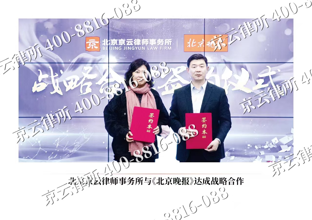 阿荣-企业拆迁维权律师