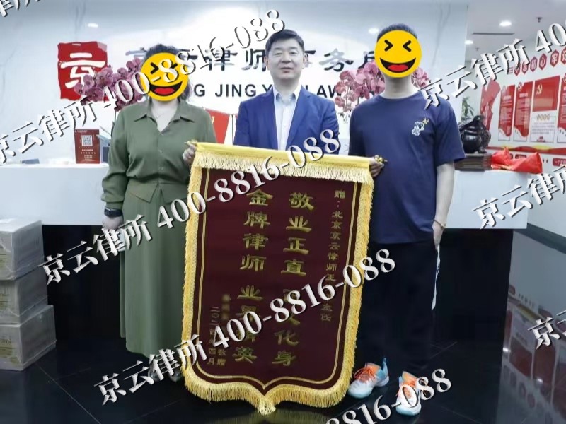 阿荣-企业厂房拆迁律师