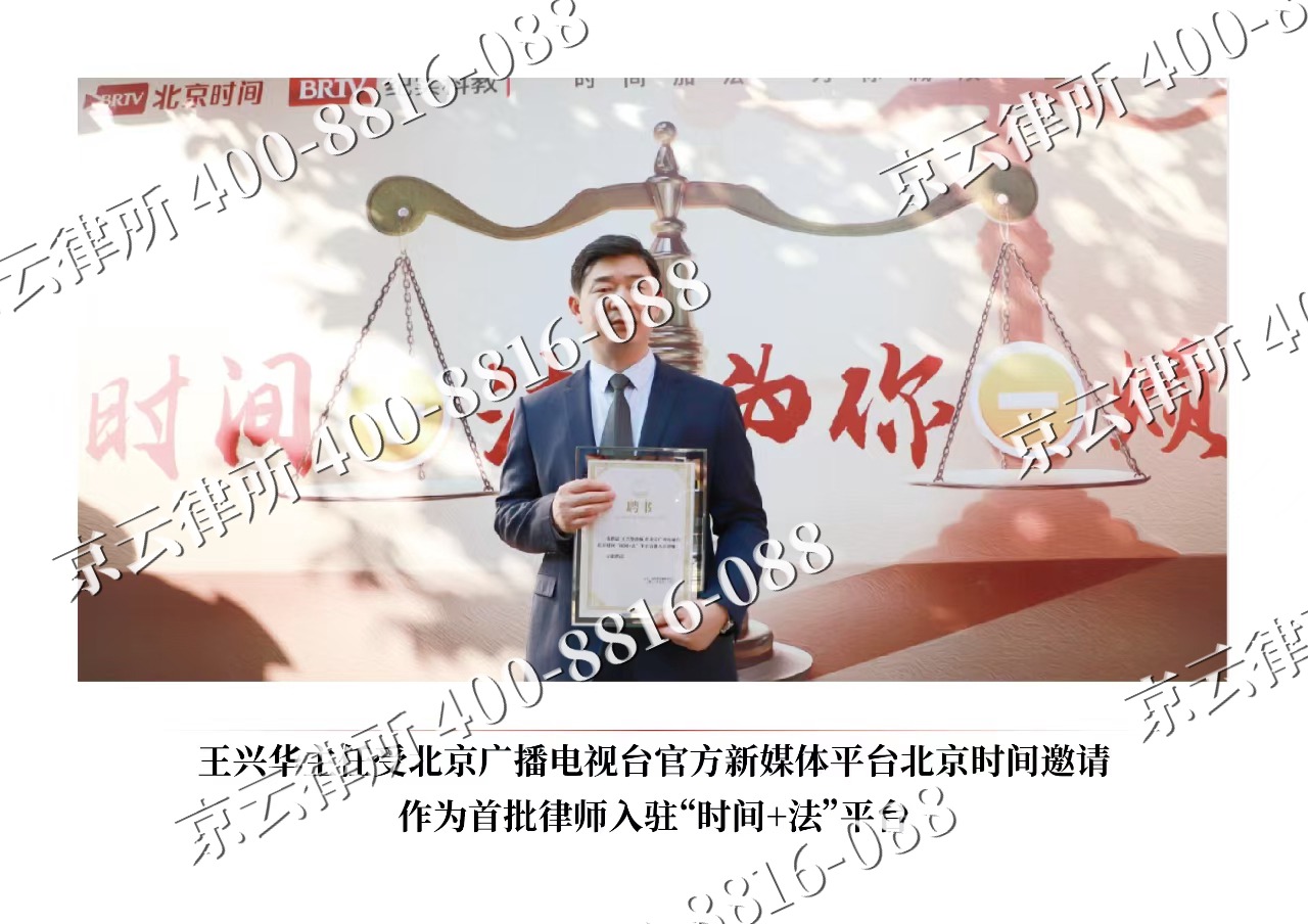 阿荣-企业拆迁维权律师