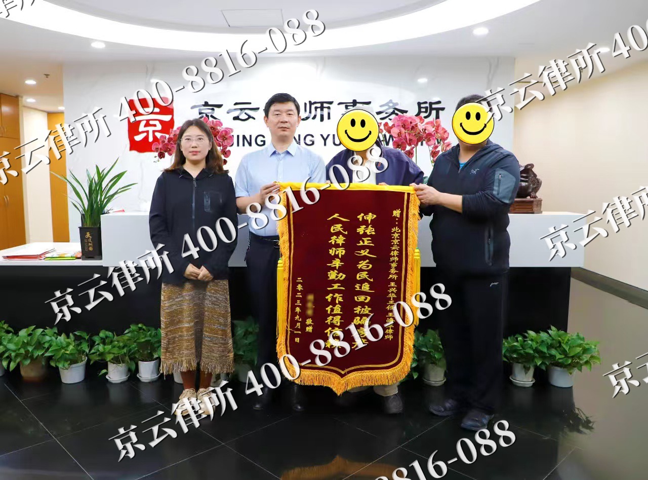 阿荣-养殖场征地补偿律师
