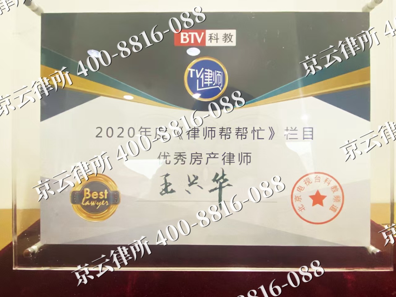 阿荣-养殖场征收律师